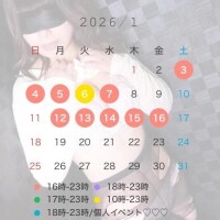 1月シフト