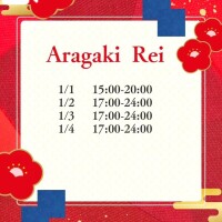 新年のスケジュール💁‍♀️❤️