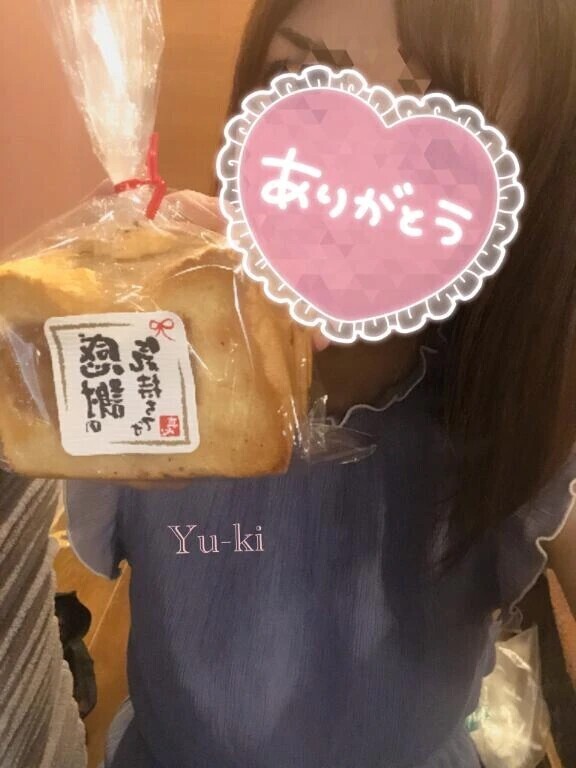 ※今年も民から食糧をもらって生きながらえたい