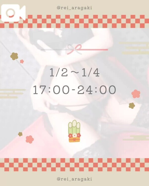 スケジュール☝️❤️