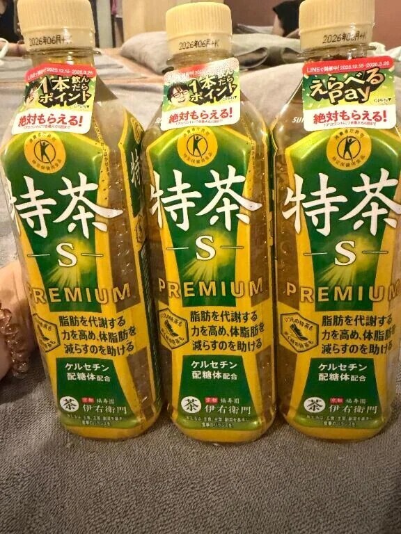 土曜日お礼♡さと〇様❤️