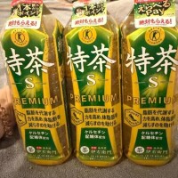 土曜日お礼♡さと〇様❤️