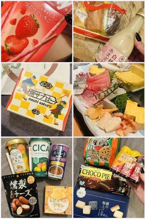 仲良しさん方に感謝‥♡①♡