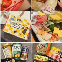 仲良しさん方に感謝‥♡①♡