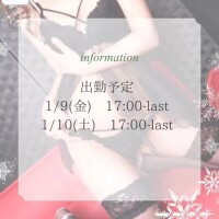 私のスケジュール💁‍♀️❤️