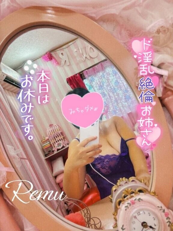 本日から2日間お休み😊