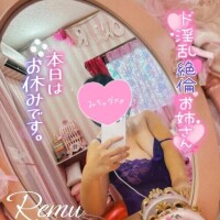 本日から2日間お休み😊