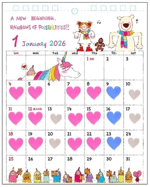 24日からお休みのご連絡♡