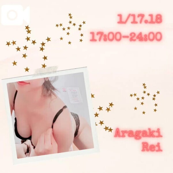 出勤スケジュール💁‍♀️❤️