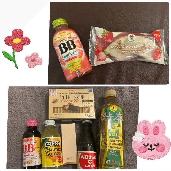 ありがとっ❣️