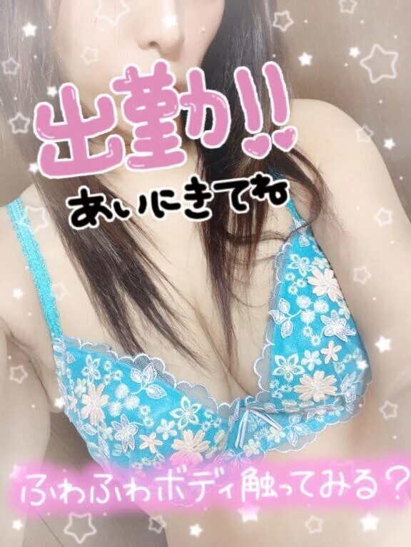 まだまだイキますよー