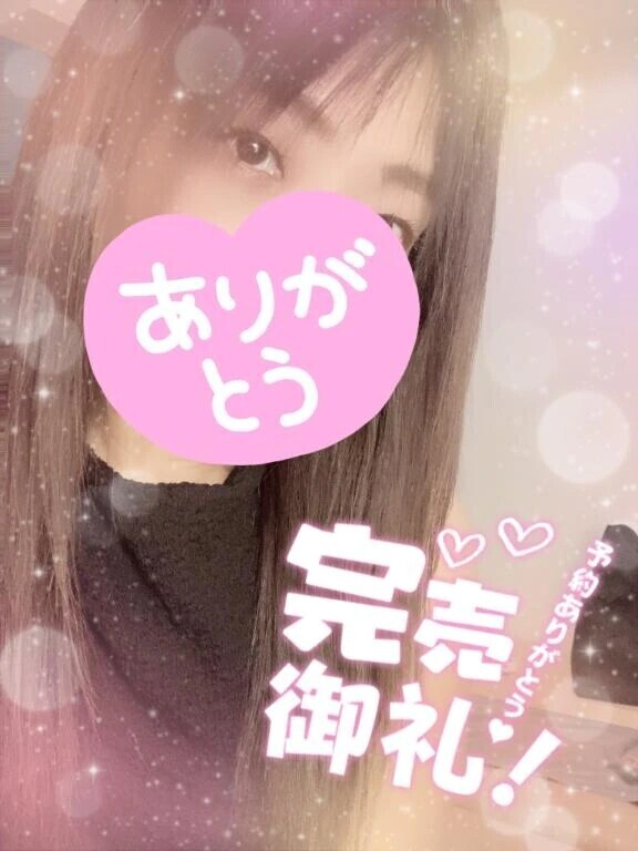 ラストまでありがと♡明日は16時から