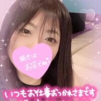 今日は…〇〇だ…