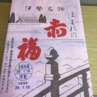 土曜日お礼♡はら◯様❤️