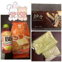 ありがとうございます❣️