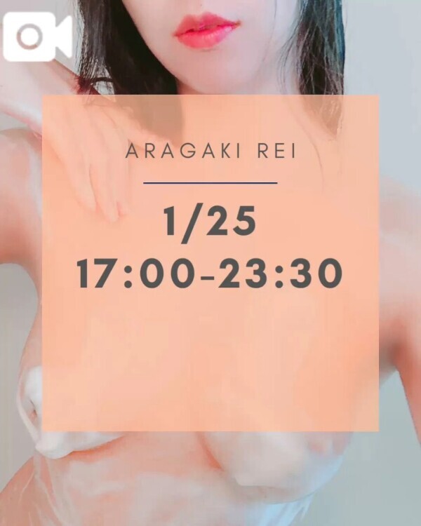 あつくなろ？🤭❤️