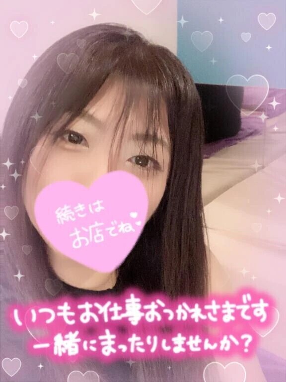 明日は…14:30からです♪