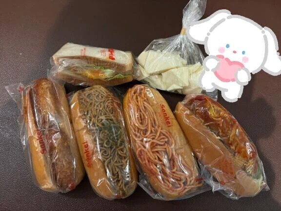 ありがとうございます❣️