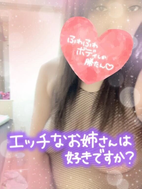 残り僅か…待ってます♡