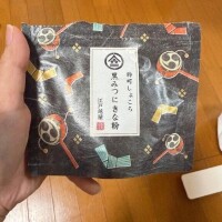 ありがとう！！