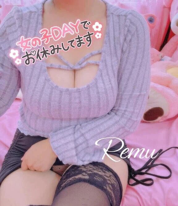 Aさんありがとう♡