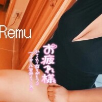 着いたよん✌️