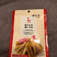 これも美味しい