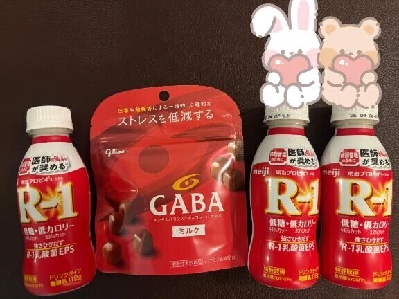 おありがとうございます❣️