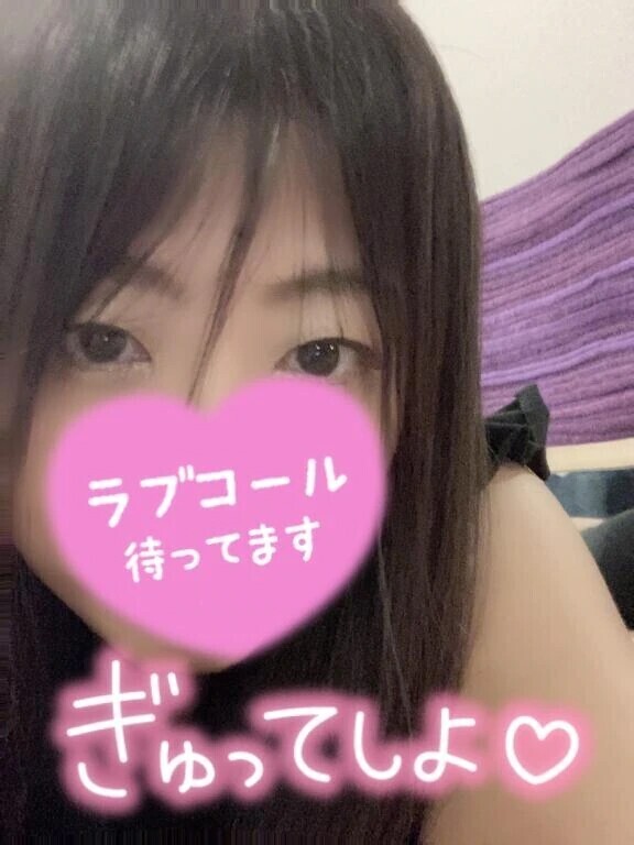 今から向かいまーす♪