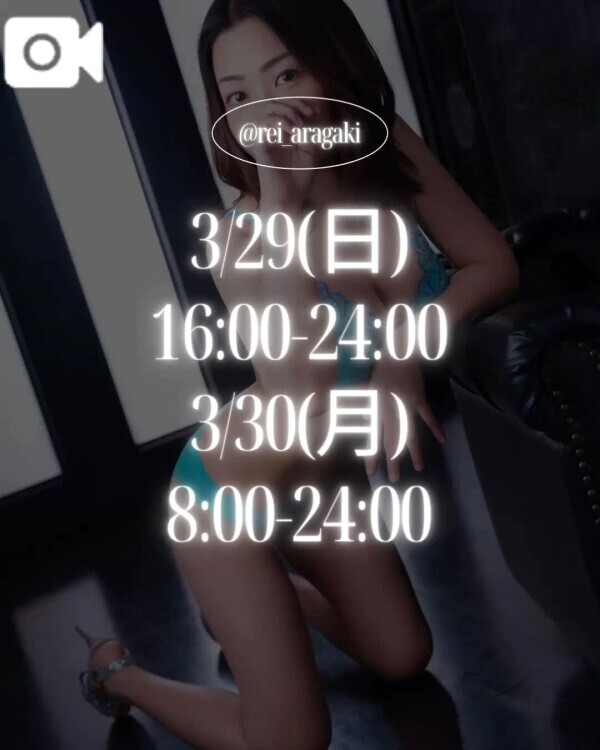 シフト変更💁‍♀️✨