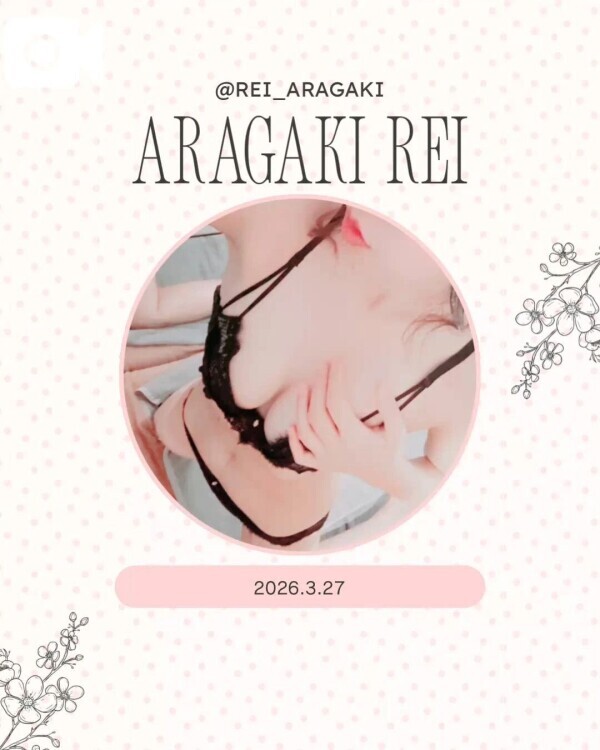 本日ラストまで🫡❤️