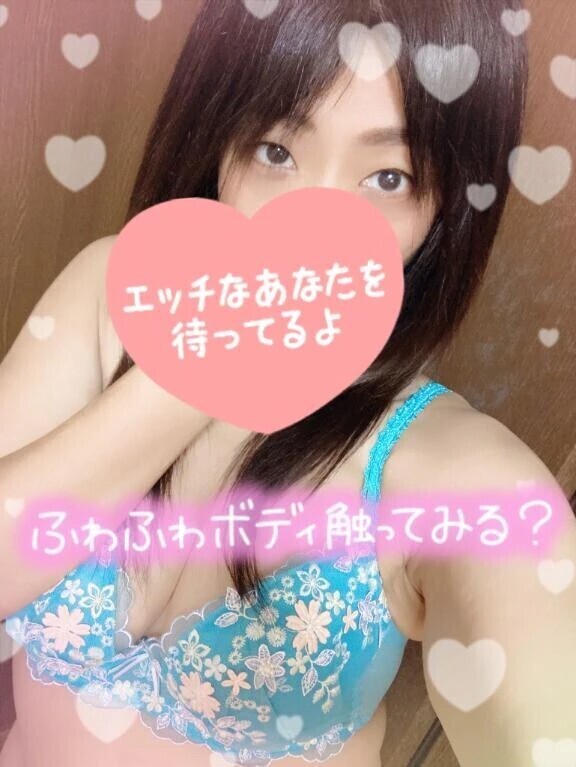 3月ラスト〜！会いに来てね♡