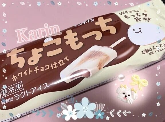 ハーゲンダッツの🍓の塊の部分最高すぎる🍨🥄