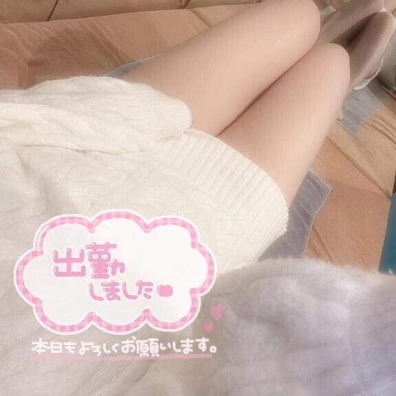 とうちゃーく