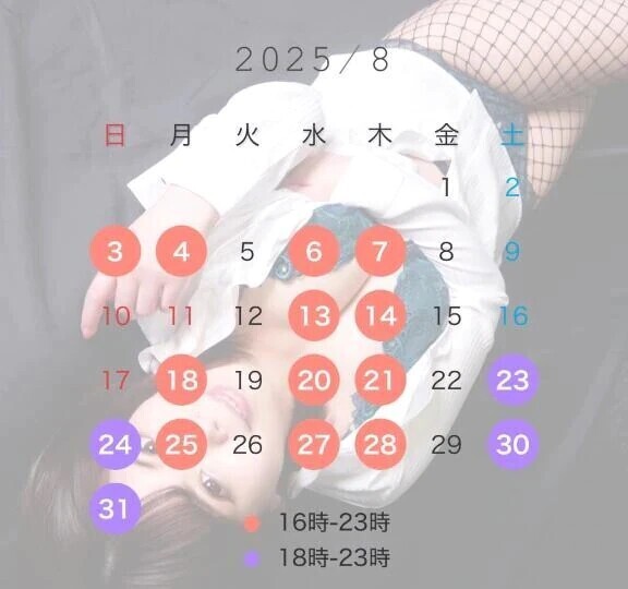 待ってます