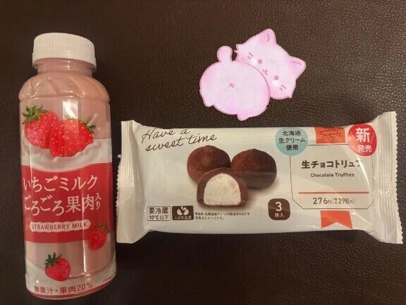 明日もいるよ🧸♡