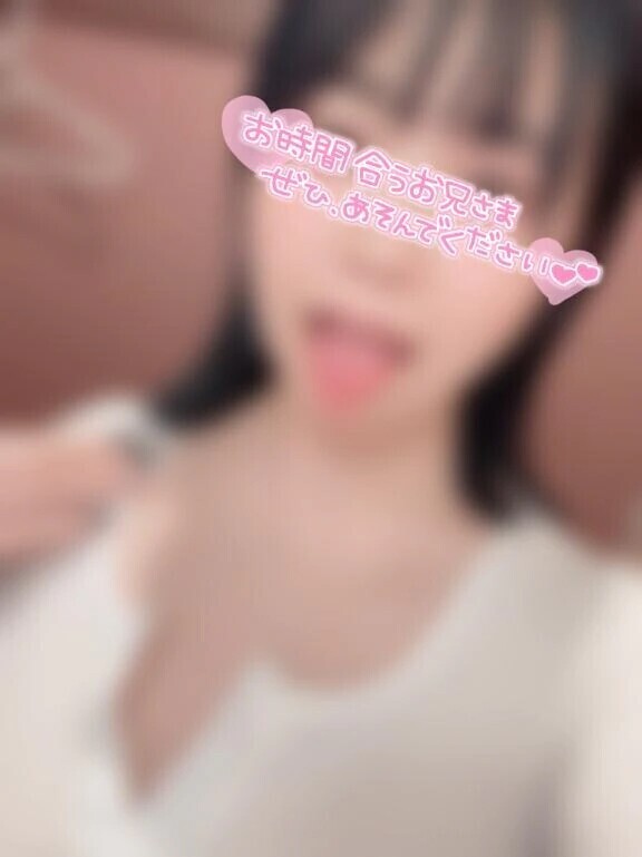 到着‼️