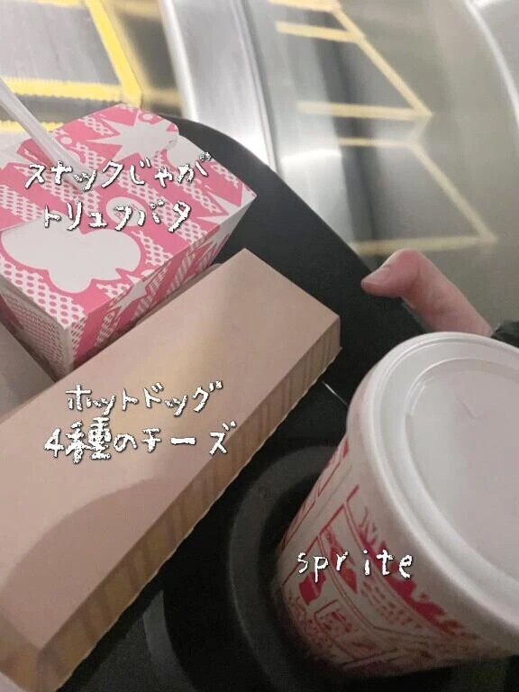 23時までお待ちしております♥️