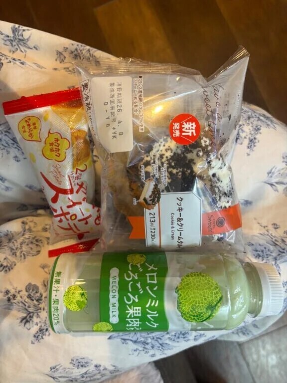 ありがとうございました🦦💖