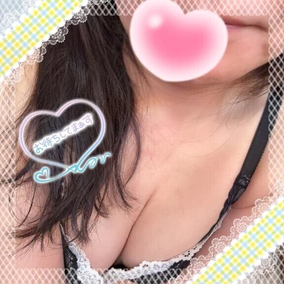 おはよ