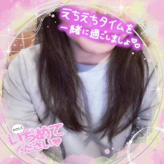 あの…
