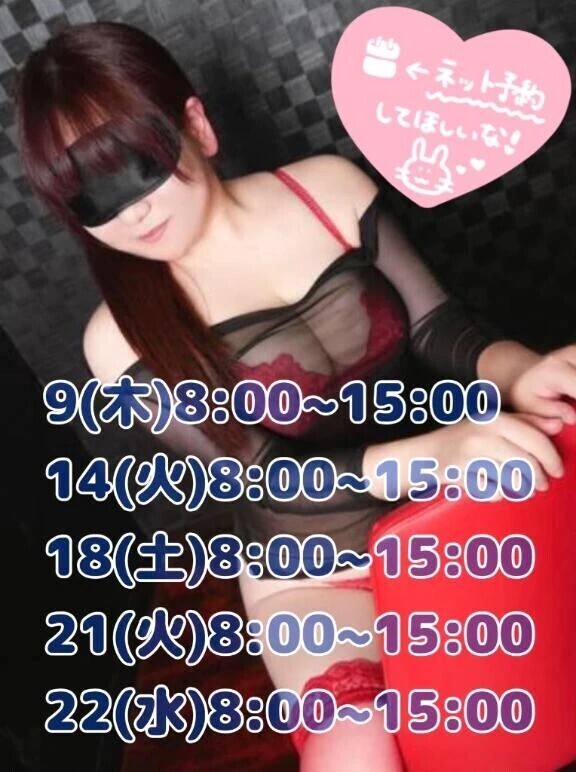 ❤️4月❤️