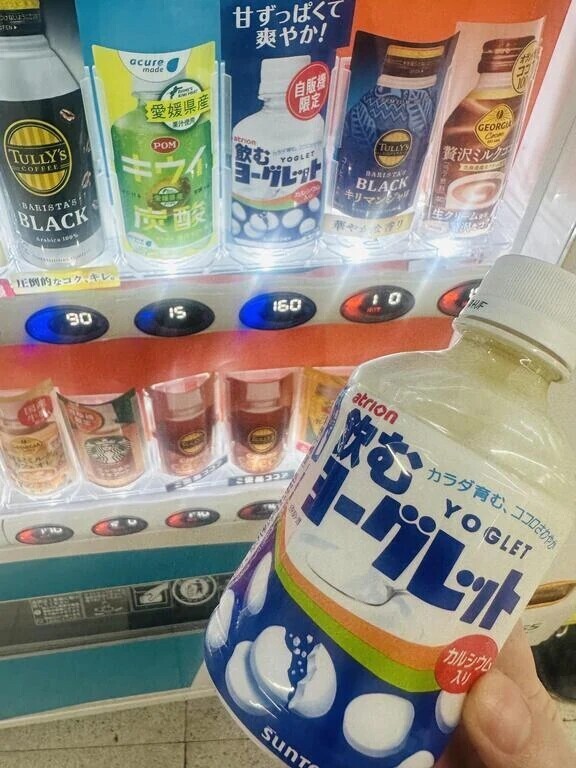 おはよう♡