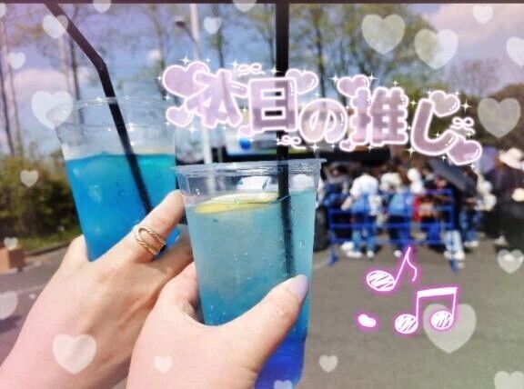 今日は騒ぐぞーっ♪