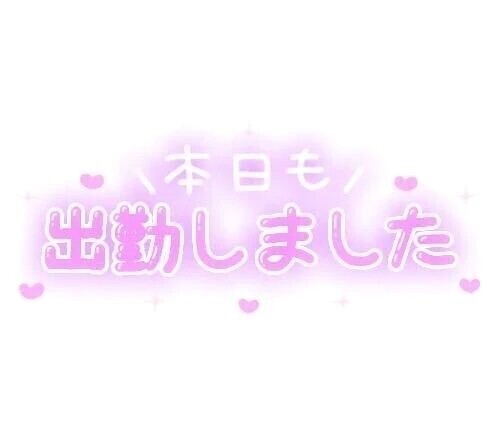 こんにちワン🐶
