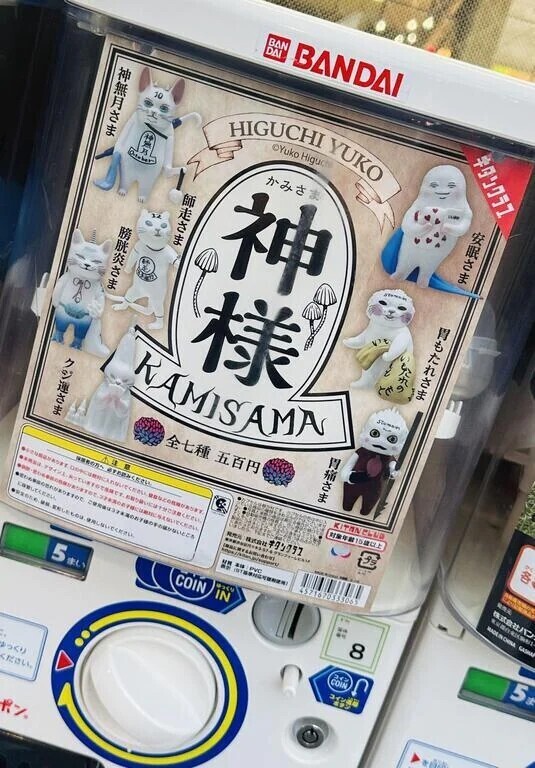 早退