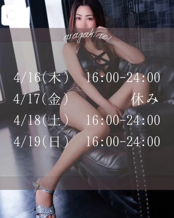 スケジュール🙋‍♀️❤️