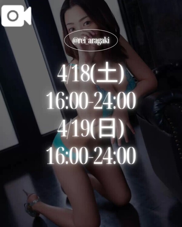 スケジュール🙋‍♀️❤️