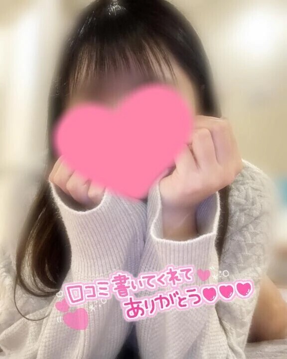 【お礼写メ日記】