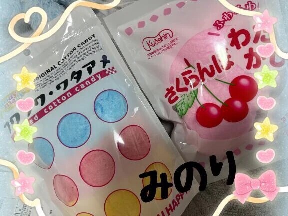 ふわふわ( *´꒫`)